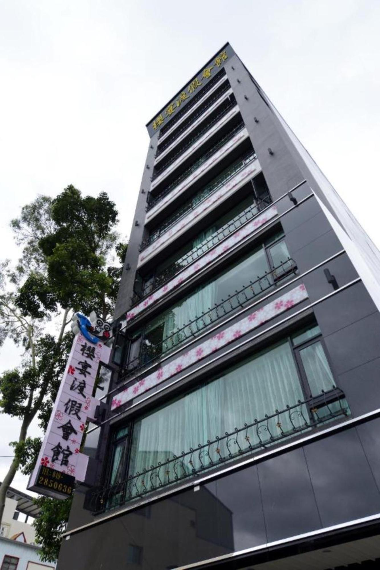 Cherry Feast Resort Yuchi Exterior photo
